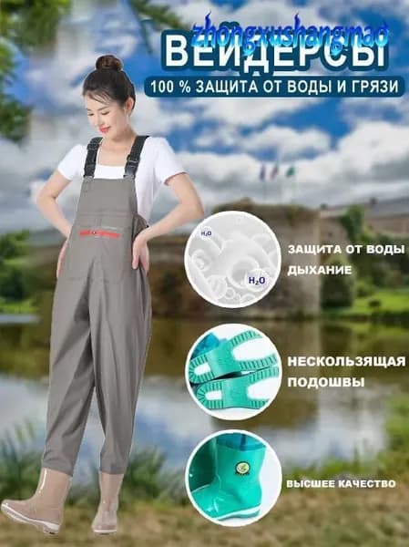 Вейдерсы
