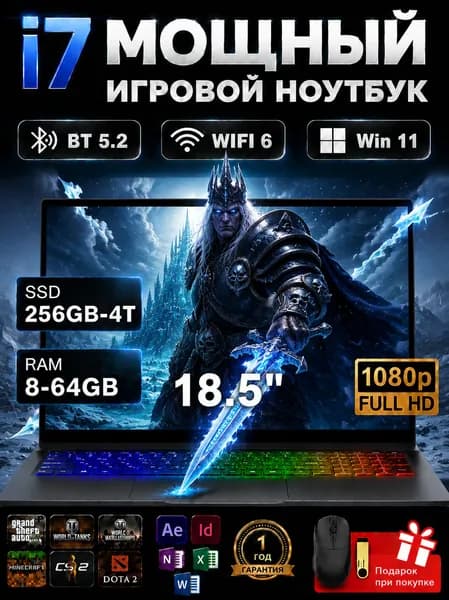 NICEBOOK i7 Игровой ноутбук 18.5", Intel Core i7-9750H, RAM 8 ГБ, SSD 256 ГБ, Intel UHD Graphics 630, Windows Pro, серый, Русская раскладка