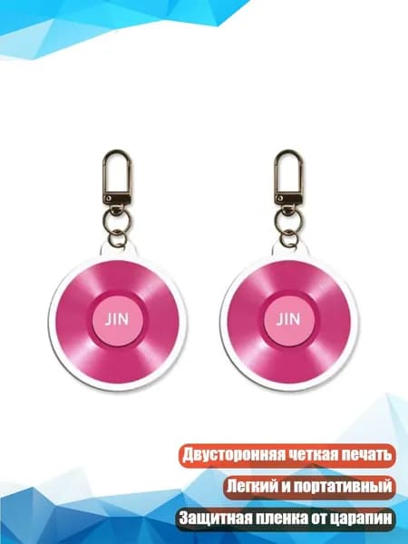 2 шт. Акриловая ключница с двусторонней печатью, прозрачная, - J