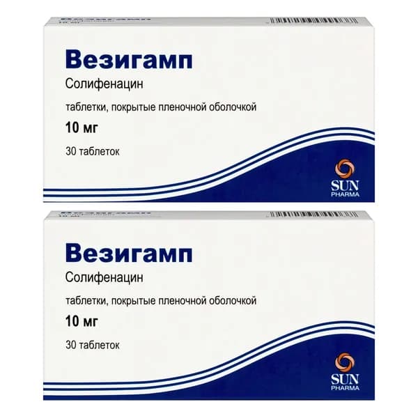 Везигамп, таблетки покрыт. плен. об. 10 мг, 30 шт. 2 упаковки