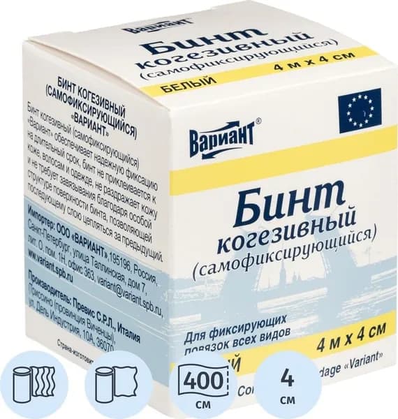 Бинт самофиксирующийся Вариант эластичный 4 м x 4 см