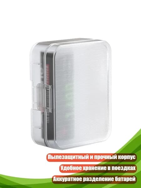 Бокс для батареек, разноцветный, 4NB106948_MTC