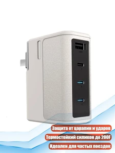 Мягкий защитный чехол для зарядных устройств 15 140W - устойчивость к царапинам, идеален для путешествий, Серый