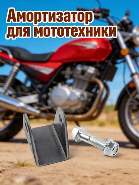 Демпфер автомобильный