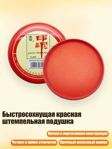 Пастель/ 50 г.