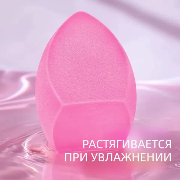Косметический аппликатор Для консилера
