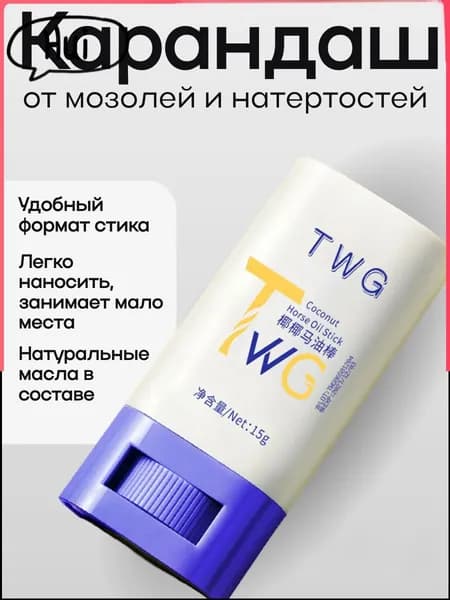 Стик