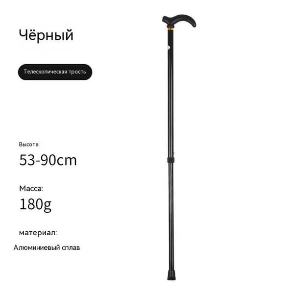 Палки для скандинавской ходьбы 90 см