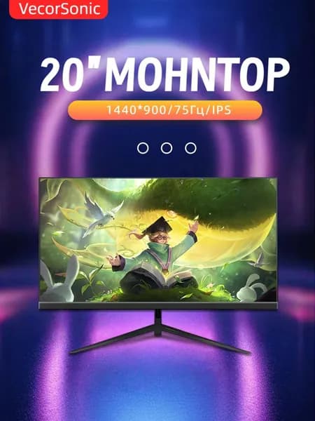 VecorSonic 20" Монитор 1440x900,75Гц (20GA-j28), IPS, 1440x900 WXGA+, 75 Гц, черно-серый