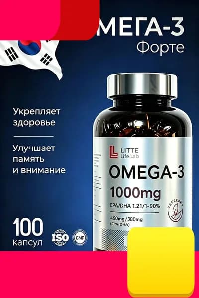 3L Омега-3 1000 мг, рыбный жир 90%, 100 капсул