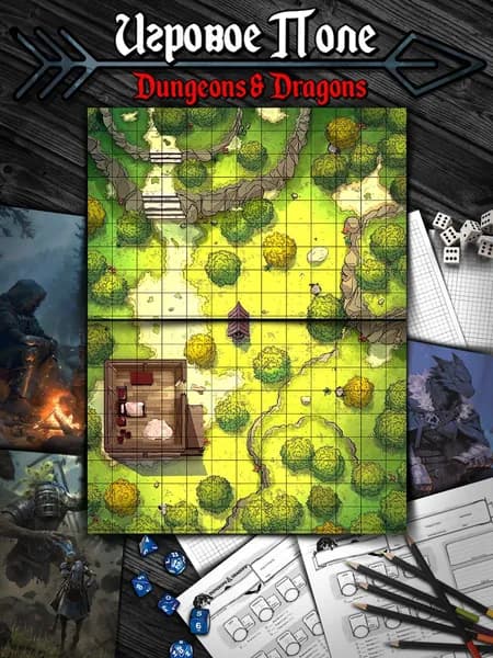 Игровые поля, Дом в лесу, карты для днд (Тайлы) для DnD Dungeons & Dragons, Формат А4 Игровые карты ДнД