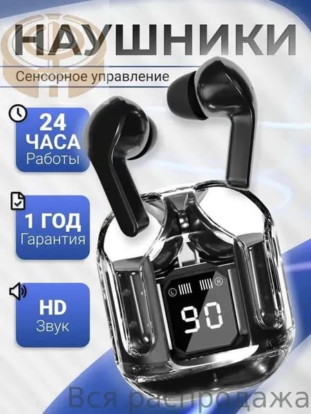 Наушники беспроводные с микрофоном, Bluetooth, USB Type-C, черный матовый