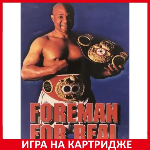 Игра Foreman for Real 16 bit Картридж для Sega