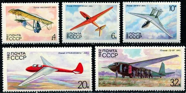 СССР-1982. История советского планеризма. Серия из 5 марок. Негашеная