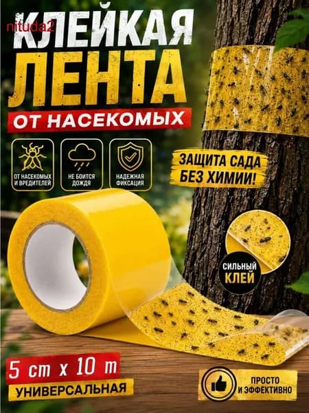 Ловушка для садовых вредителей