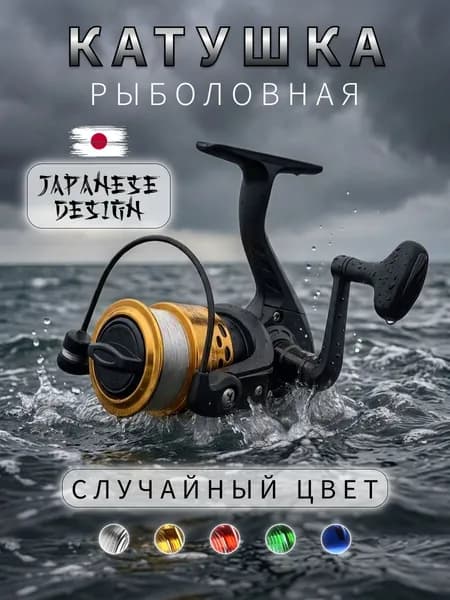 BARRACUDA Катушка