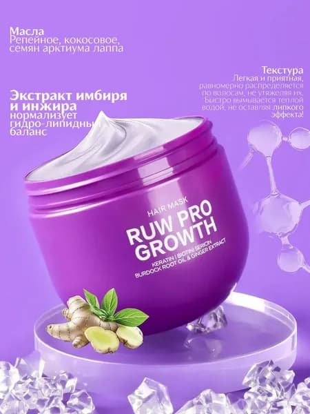 Маска для волос, 350.3 мл