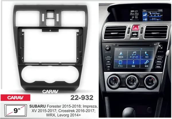 Переходная рамка 2Din 9 дюймов Subaru Forester, Impreza, XV. Carav 22-932.