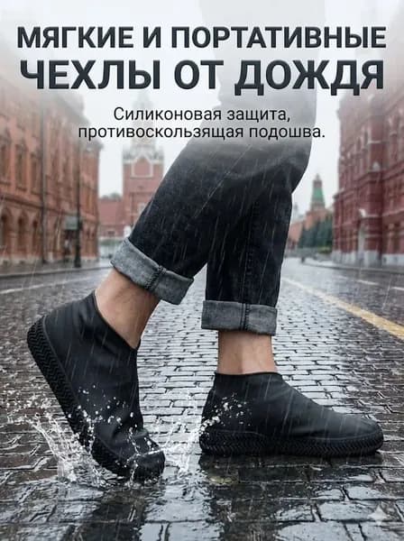 Сапоги резиновые  Мужская обувь