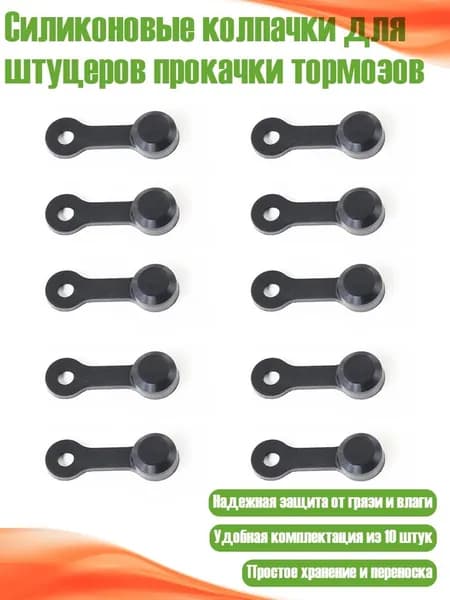 Велокосметика
