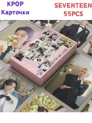 КОРЕЙСКАЯ SEVENTEEN карты 55 Фотокарточка из альбома SEVENTEEN FML