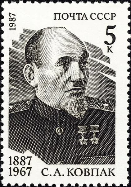 Почтовые марки СССР 1987г. "100 лет со дня рождения С.А.Ковпака" Военные, Войны MNH