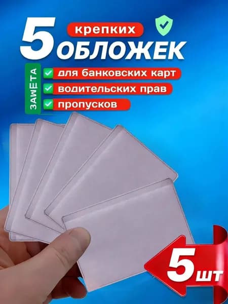 Обложка