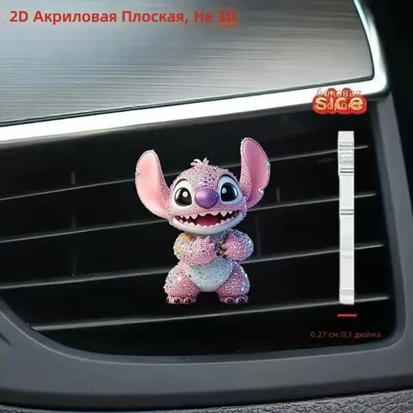 Автокондиционер, арт. Автомобильный ароматизатор на вентиляцию салона, 6 см, цвет 1, пластик, цветочный аромат иланг-иланг, 1 шт.