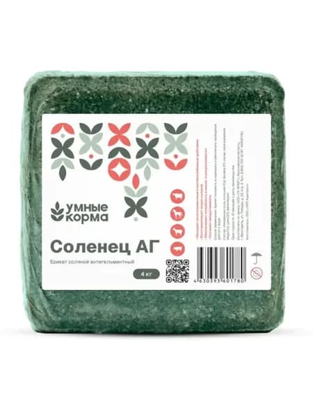 Соленец АГ (антигельминтный), брикет с отверстием, 4 кг