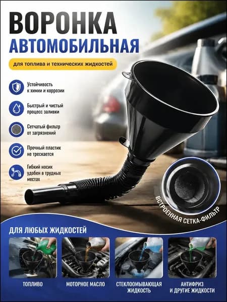 Канистра для ГСМ, 20.04 л
