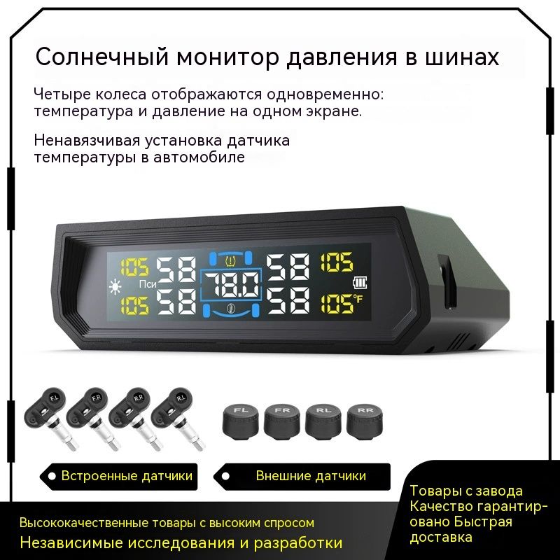 Камера колеса автомобильная R1