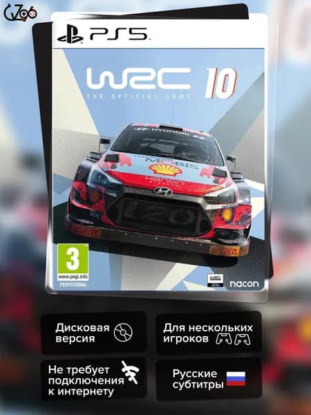 Игра WRC 10 FIA World Rally Championship (PS5) Русские Субтитры