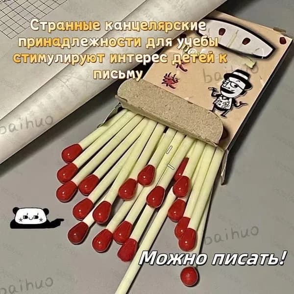Набор ручек Шариковая, толщина линии: 0.55 мм, цвет: Голубой, 10 шт.