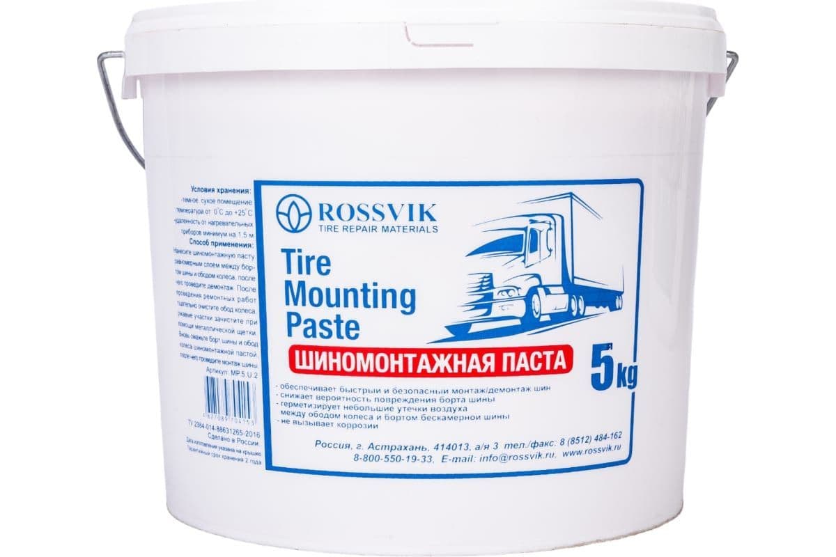 Паста монтажная Rossvik 5 кг