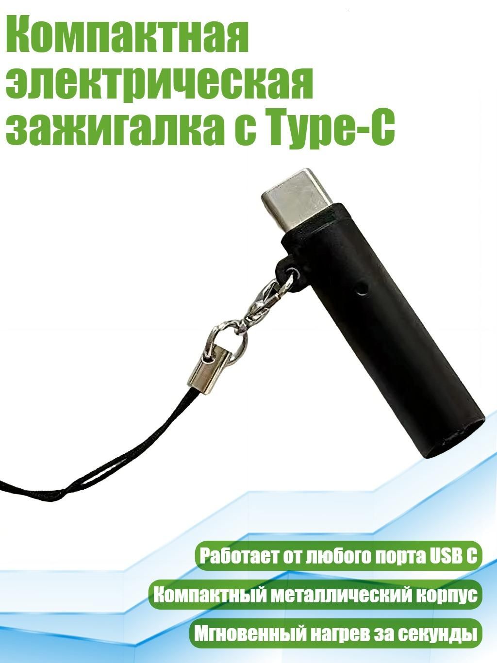 Удлинитель гнезда прикуривателя, 2 см