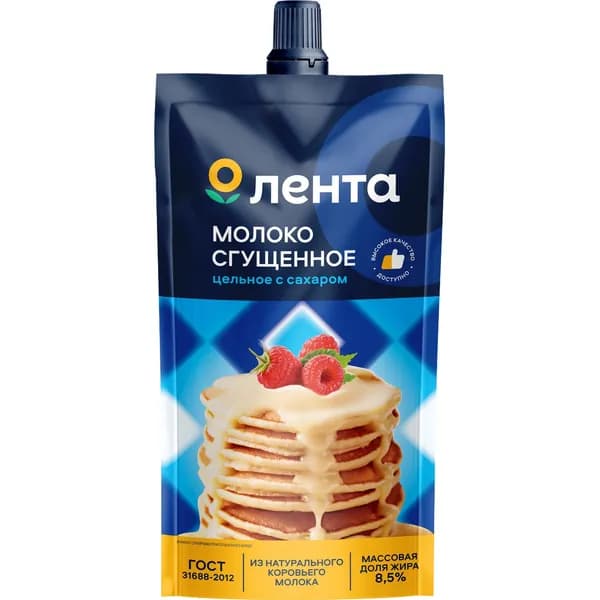Молоко сгущенное ЛЕНТА с сахаром дой-пак, 100г