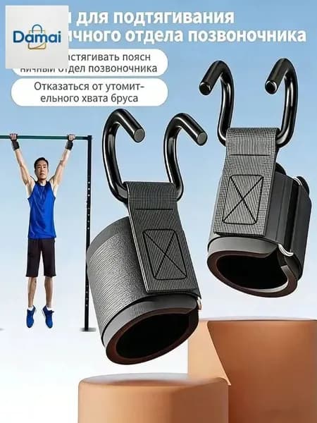 Турник, максимальный вес пользователя: 150 кг