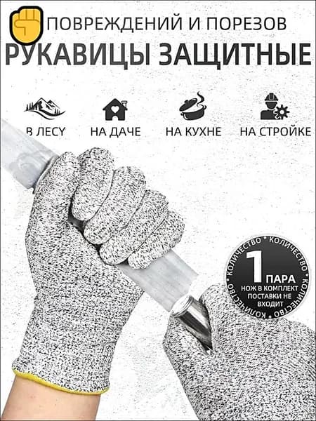 Рабочие перчатки.(Случайный цвет границы)