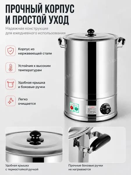 Аппарат для варки кукурузы hj05, серебристый