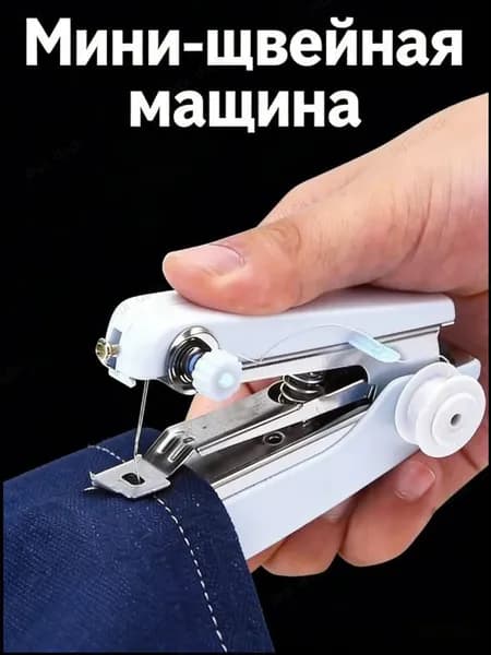 Швейная машина f8O3NV