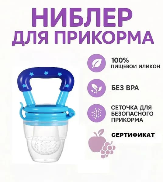 Дозатор шприц для приема лекарств детский с мерным стаканчиком, цвет лавандовый