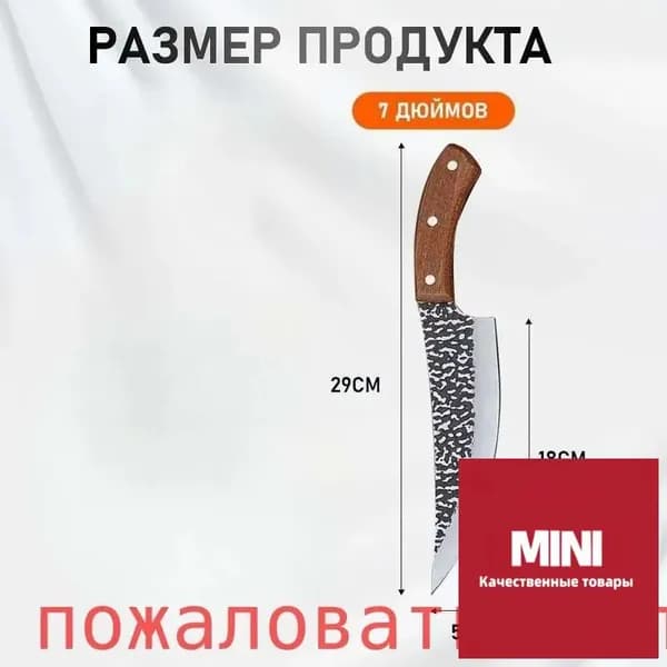 Точилка для ножей, ножниц