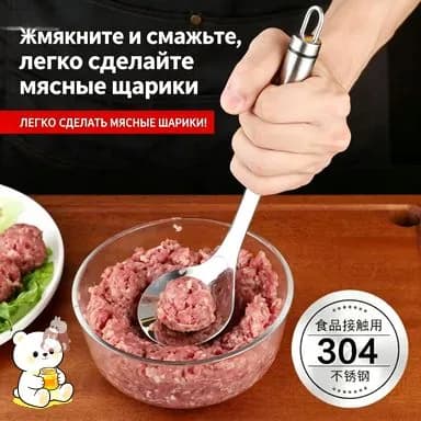 Ложка кулинарная, 24 см, 1 предм.