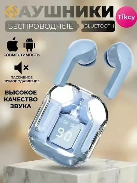 Наушники беспроводные с микрофоном, Bluetooth, голубой
