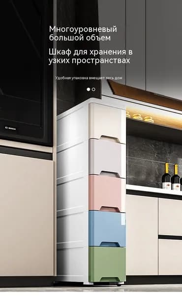 Шкаф для ванной,, 15х38х83 см, Универсальный
