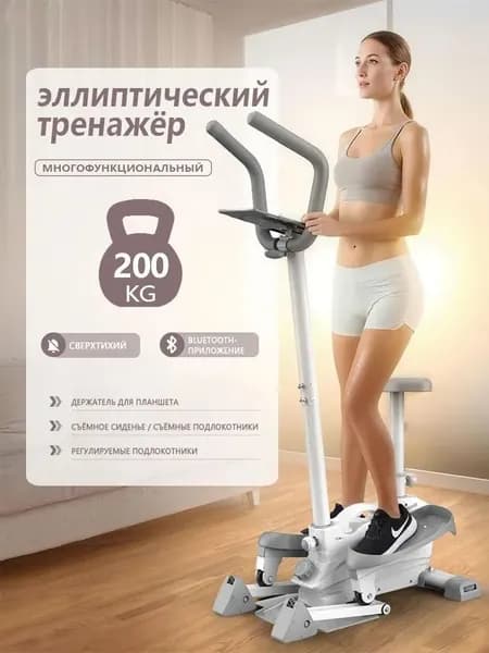 Эллиптический тренажер WWW-n3Fe