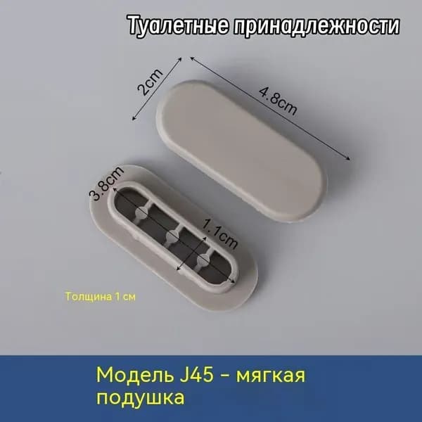 Подушка сиденья унитаза, резиновая прокладка для ремонта и принадлежности для ремонта