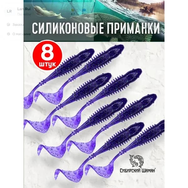 Приманка для охоты