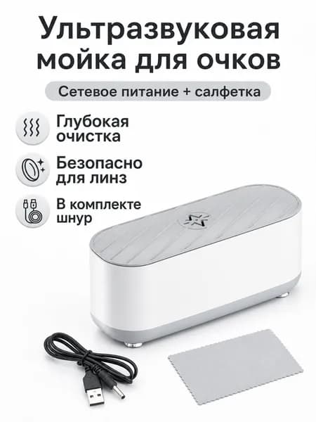 Пароочиститель Очиститель с питанием от сети, насадки - 1 шт