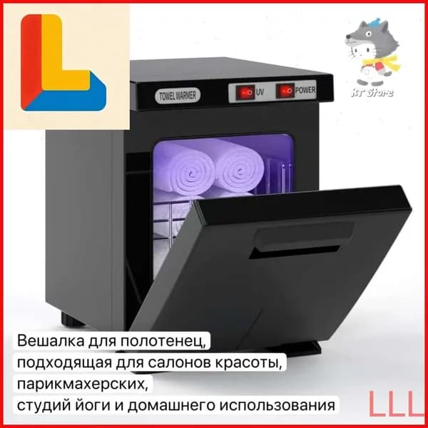 Полотенцесушитель, подходящий для салонов красоты, парикмахерских, спа-салонов, студий йоги, отелей или семей